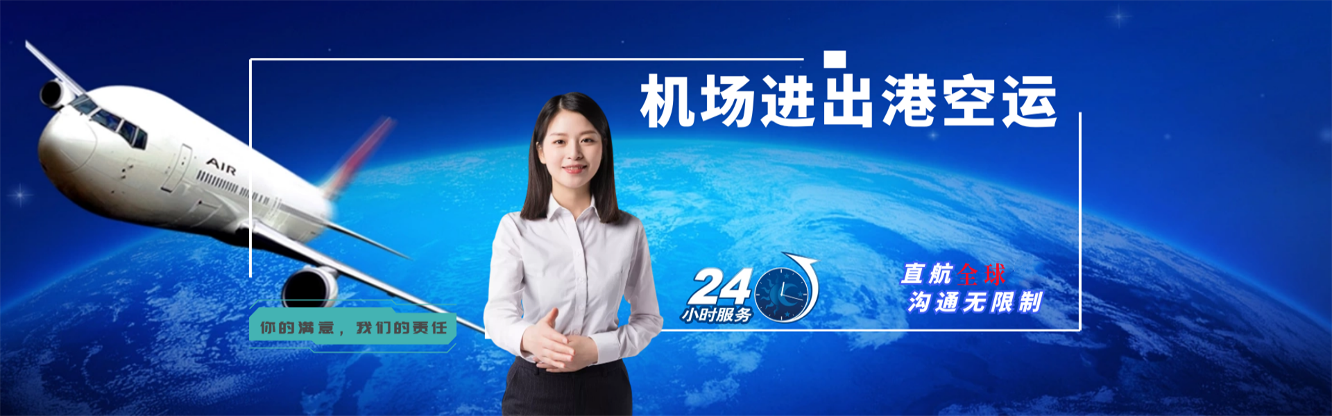 会山镇到保加利亚物流公司-会山镇至保加利亚物流专线-会山镇空运到保加利亚-优时通物流有限公司
